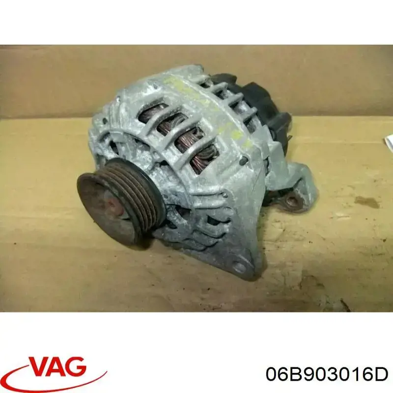 Генератор 06B903016D VAG