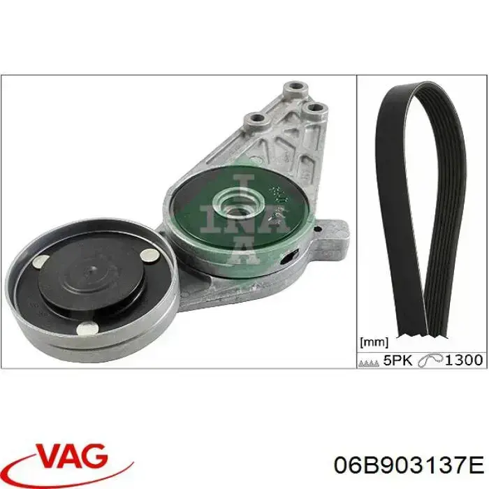 Ремень генератора 06B903137E VAG