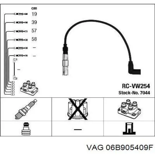 Высоковольтные провода 06B905409F VAG