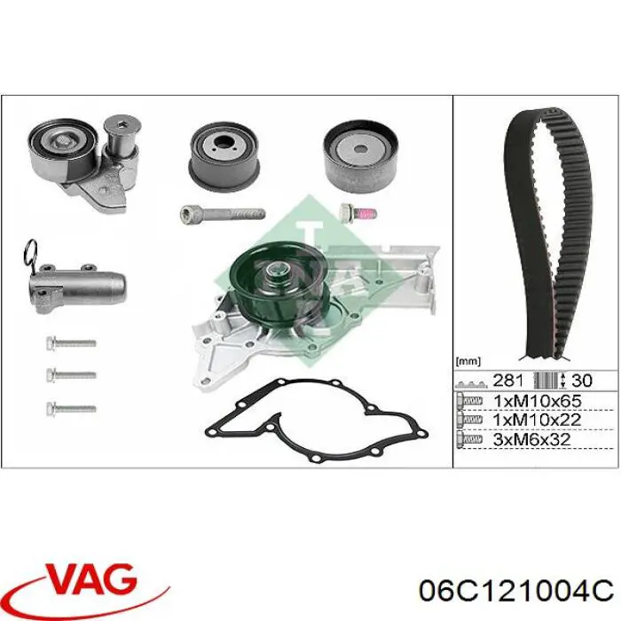 Водяной насос VAG 06C121004C