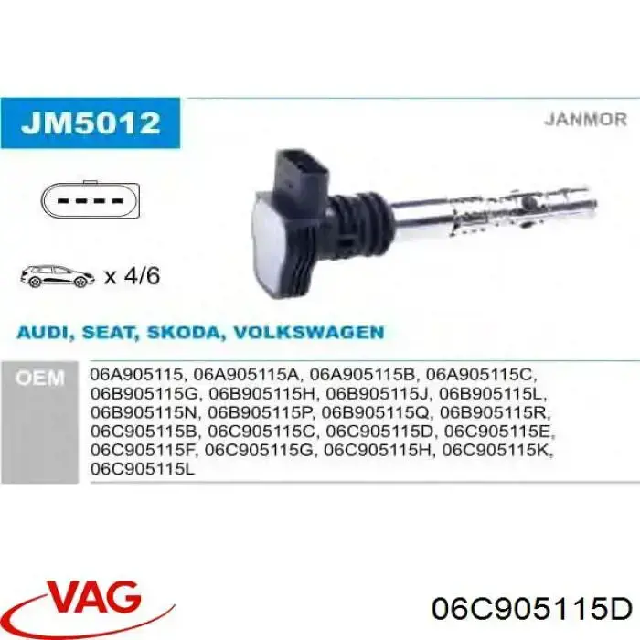 Модуль зажигания VAG 06C905115D цена, от 33.06 USD