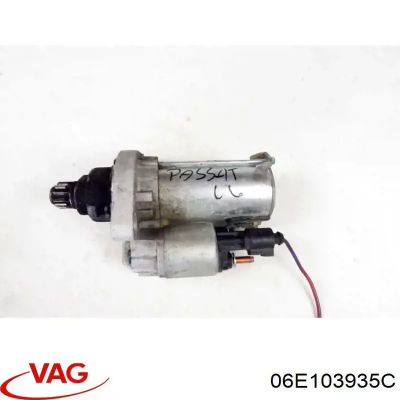 Экран двигателя VAG 06E103935C