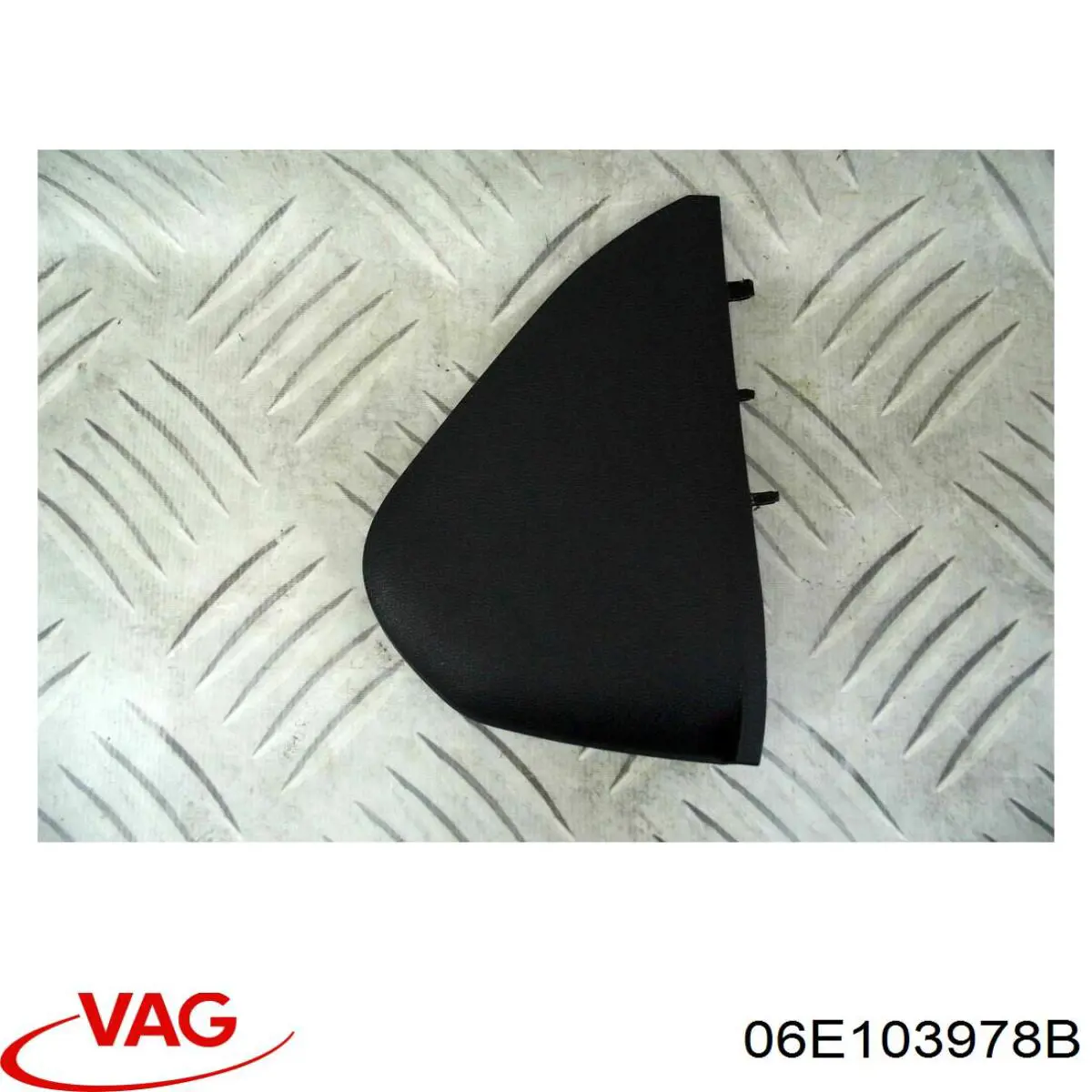 Купить 06E103978B VAG 