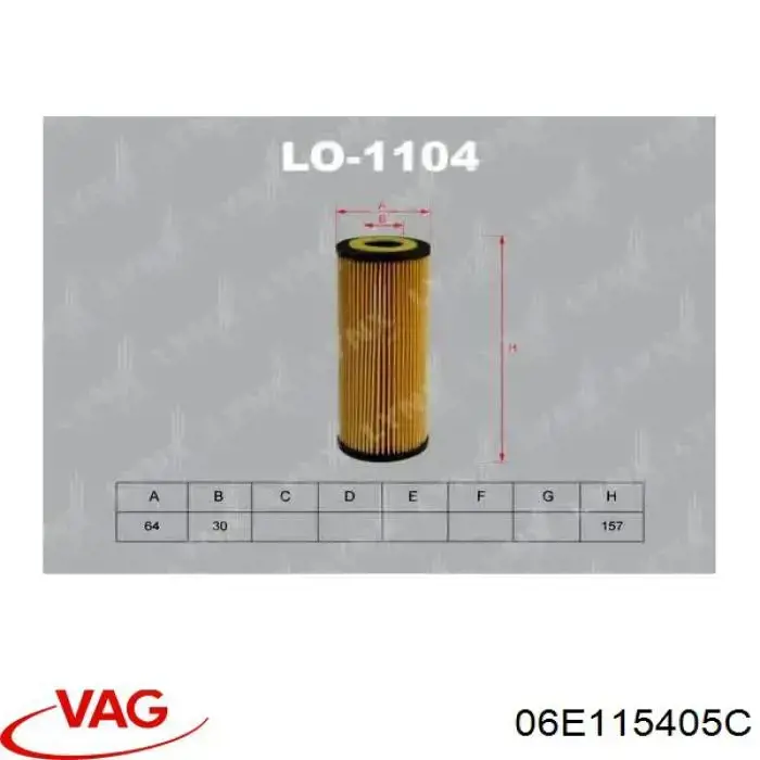Корпус масляного фильтра VAG 06E115405C цена, от 6.33 USD