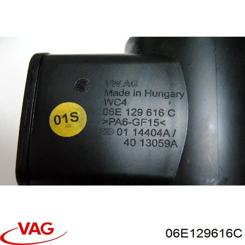 Патрубок воздушный, выход воздушного фильтра VAG 06E129616C цена, от 25.34 USD