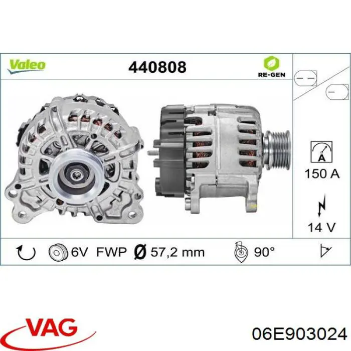 443008 VALEO Генератор автомобильный