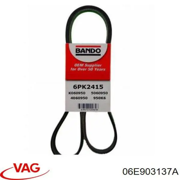 Клиновый ремень VAG 06E903137A цена, от 24.18 USD