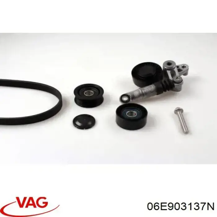 Ремень кондиционера VAG 06E903137N