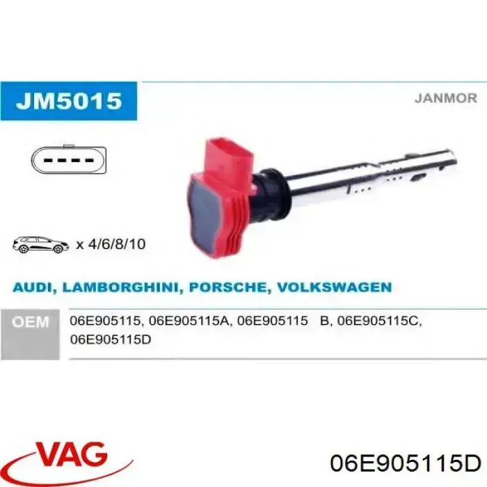 Купить 06E905115D VAG Катушка зажигания