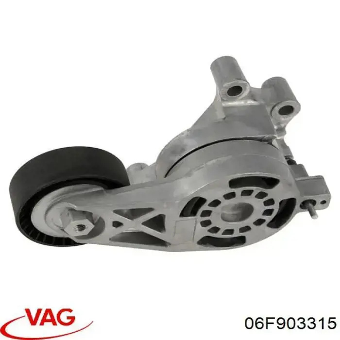 Натяжитель приводного ремня 06F903315 VAG