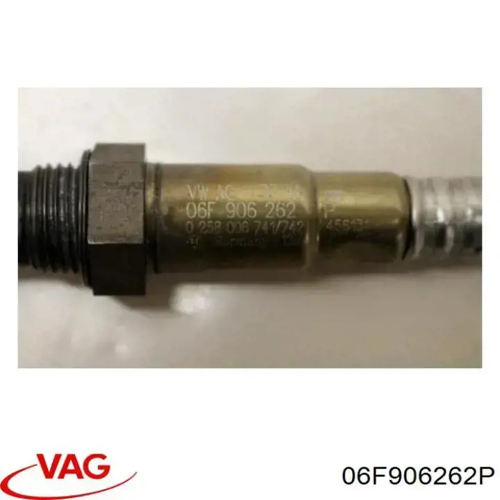 Датчик кислорода после катализатора 06F906262P VAG