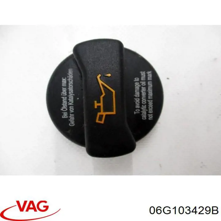 06A103429M VAG Крышка двигателя