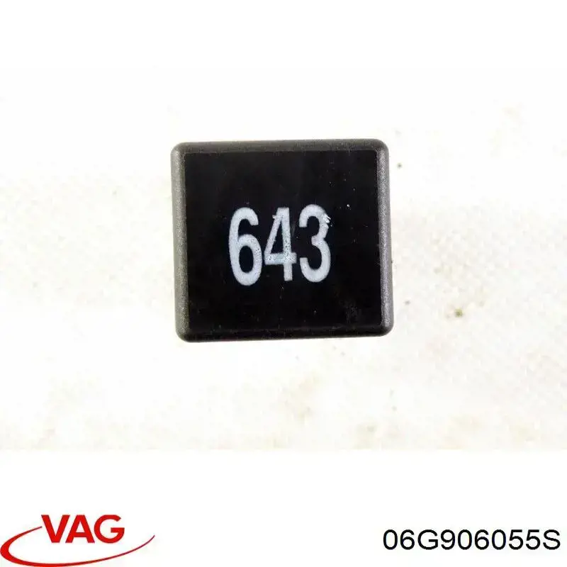 Модуль управления двигателем VAG 06G906055S