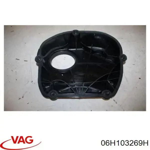 Купить 06H103269H VAG Верхний кожух ремня ГРМ