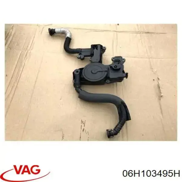 06H103495H VAG маслоотделитель (сепаратор системы вентиляции картера)