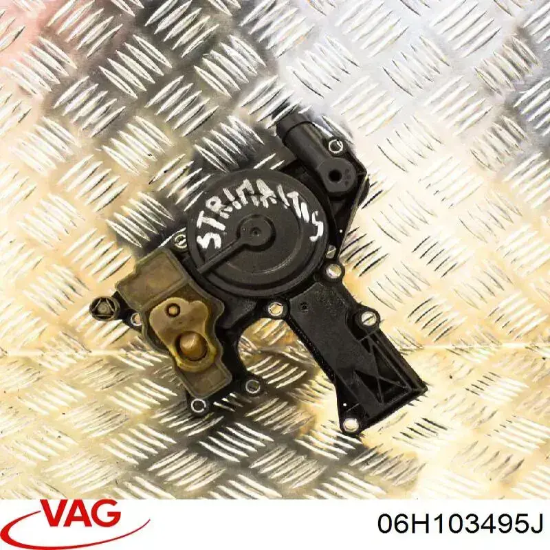 Маслоотделитель VAG 06H103495J