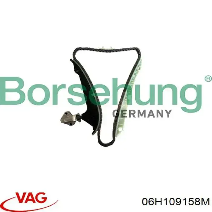 Цепь ГРМ 06H109158M VAG