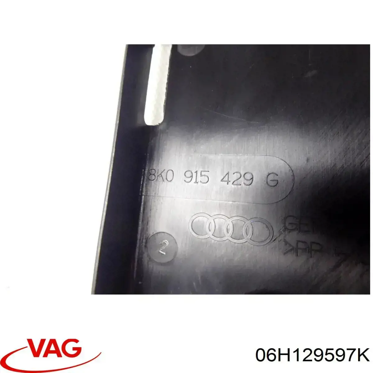 Защита (тепловой экран) выпускного коллектора VAG 06H129597K