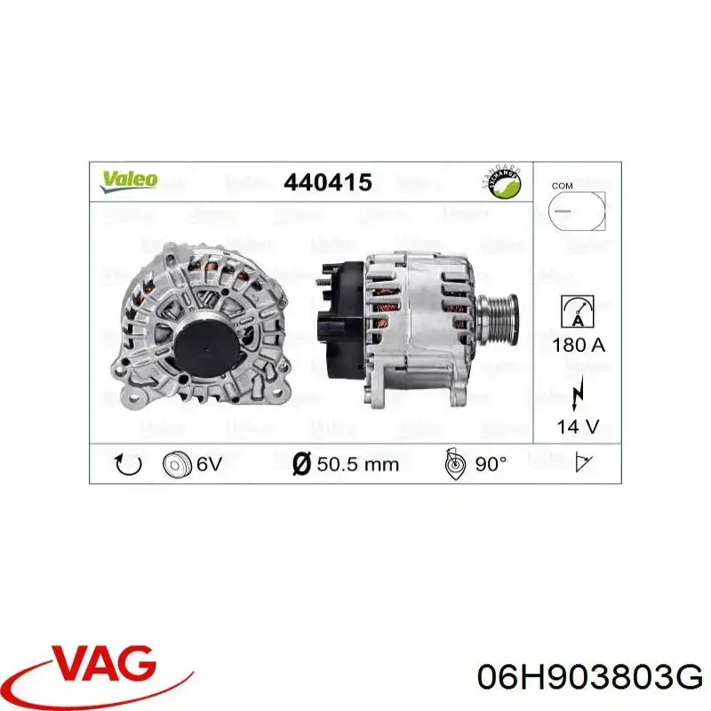 06H903803G VAG реле-регулятор генератора (реле зарядки)