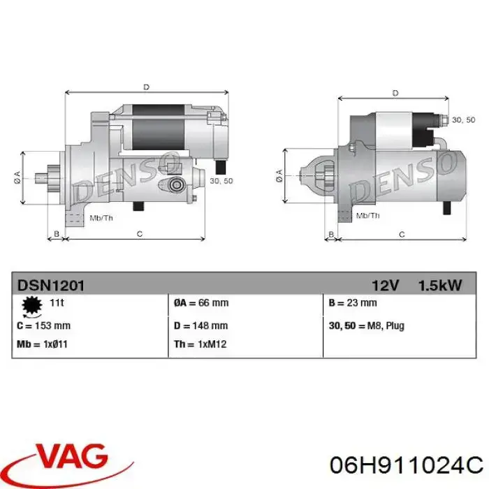 Стартер 06H911024C VAG