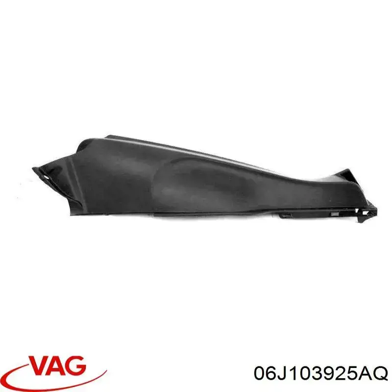 Крышка двигателя 06J103925AQ VAG