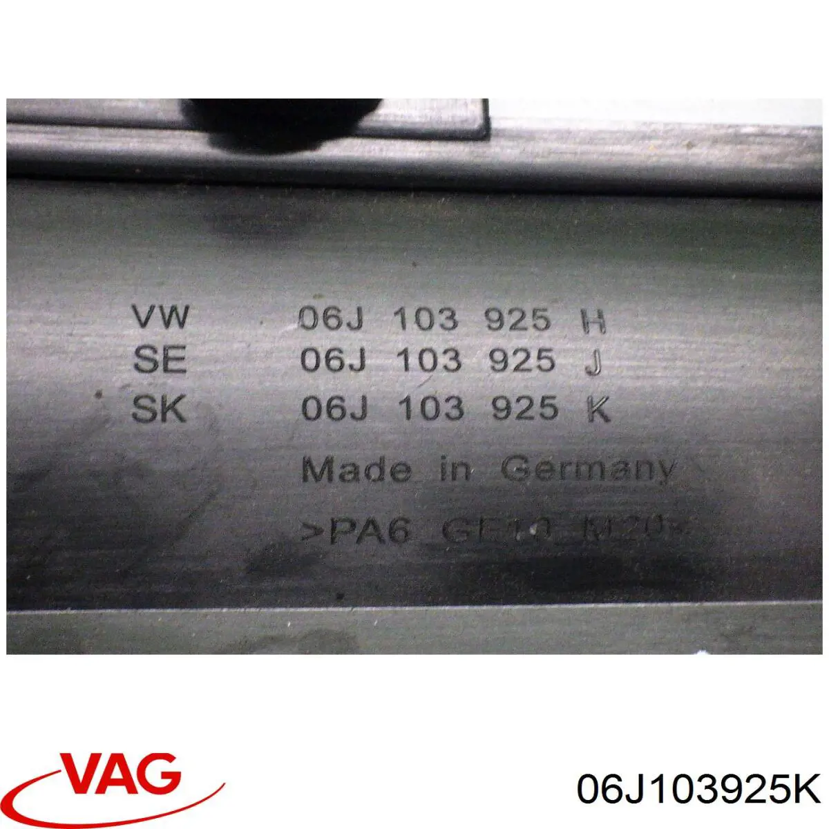 Крышка мотора декоративная VAG 06J103925K цена, от 27.87 USD