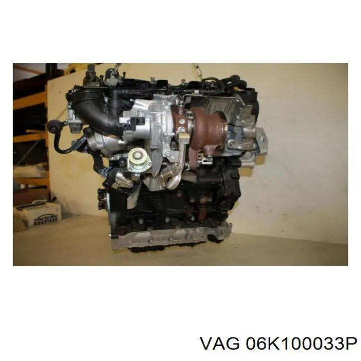 Купить 06K100033P VAG Двигатель голый