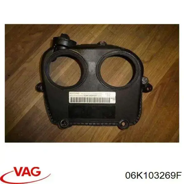 Купить B12242 Borsehung Верхний кожух ремня ГРМ