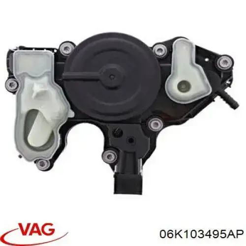 Маслоотделитель (сепаратор) системы вентиляции картера VAG 06K103495AP