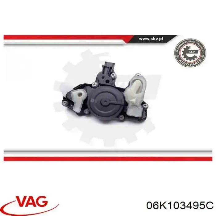 Сепаратор системы вентиляции картера VAG 06K103495C цена, от 52.18 USD
