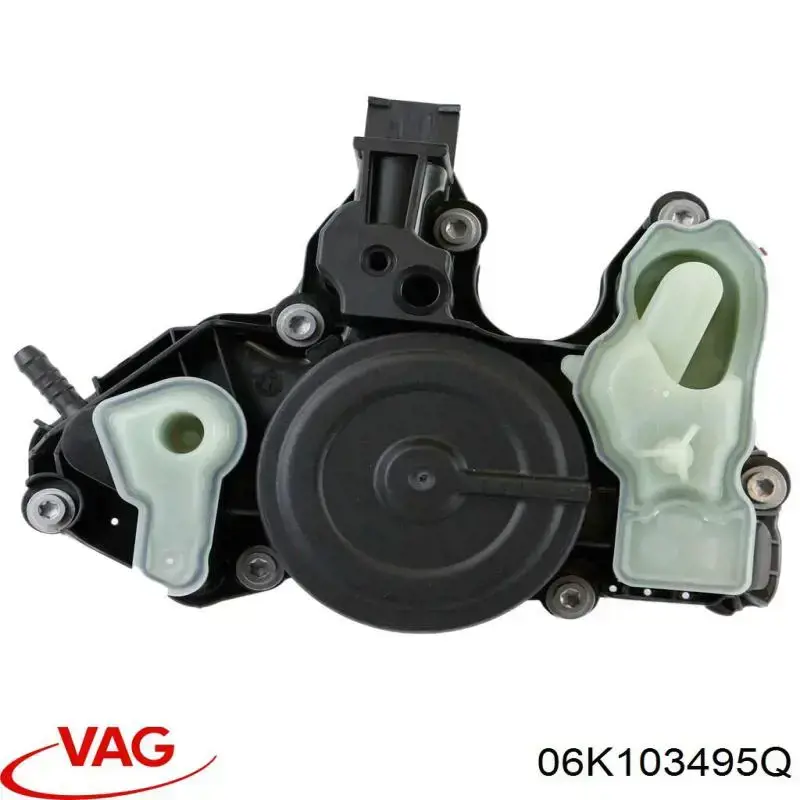 06K103495Q VAG маслоотделитель (сепаратор системы вентиляции картера)