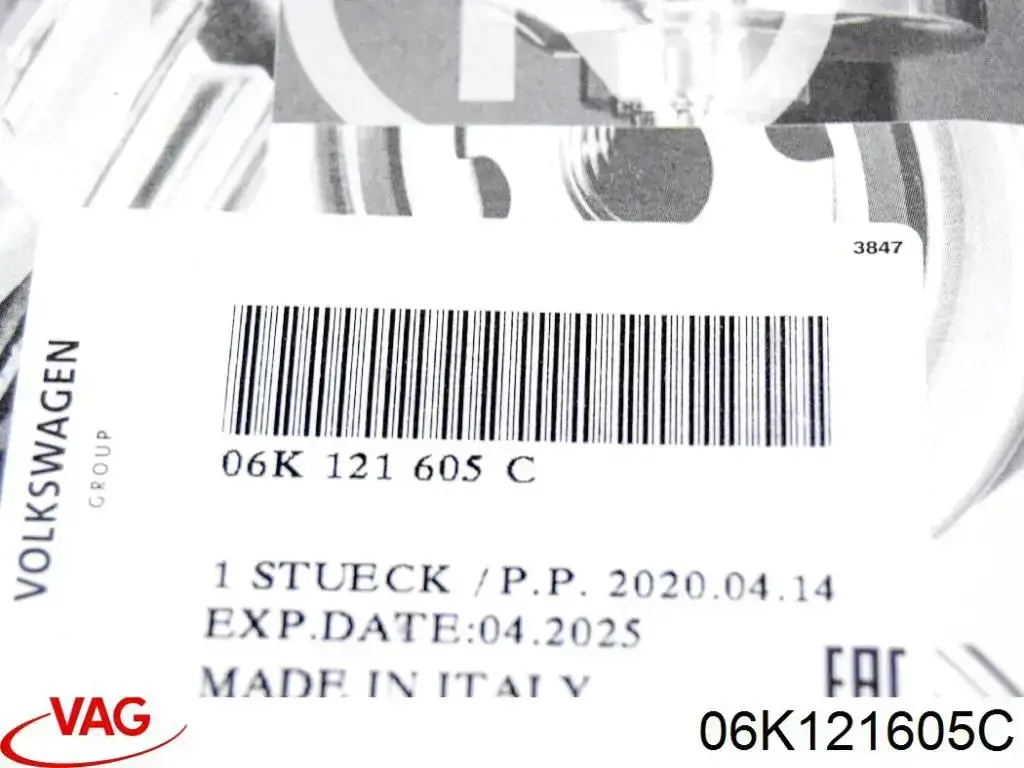 Купить 5713XS Gates Ремень генератора