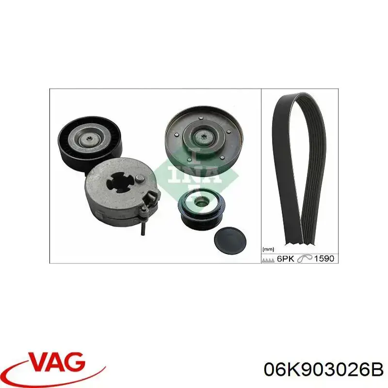 Автомобильный генератор VAG 06K903026B цена, от 79.01 USD