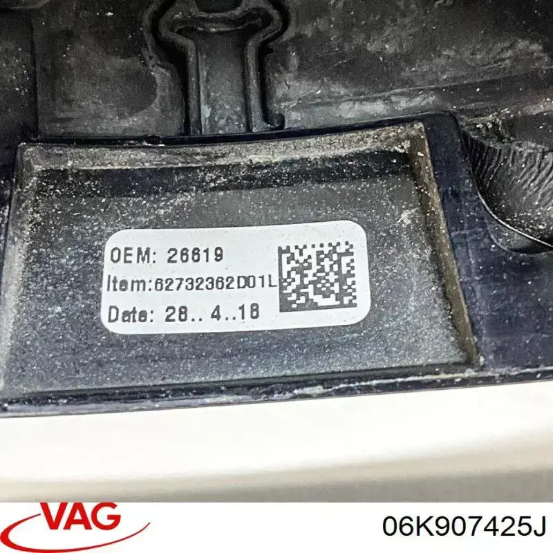 06K907425J VAG Мозги двигателя