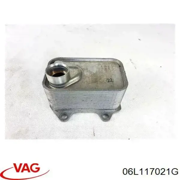 06L117021G VAG радиатор масляный (холодильник, под фильтром)