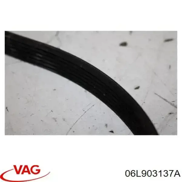 Ремень кондиционера VAG 06L903137A
