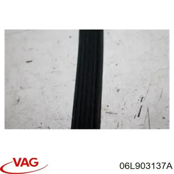Ремень генератора 06L903137A VAG