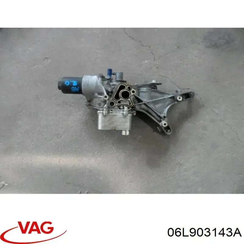 Крепление генератора VAG 06L903143A
