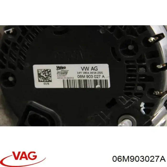 Купить EG18S019 VALEO Генератор