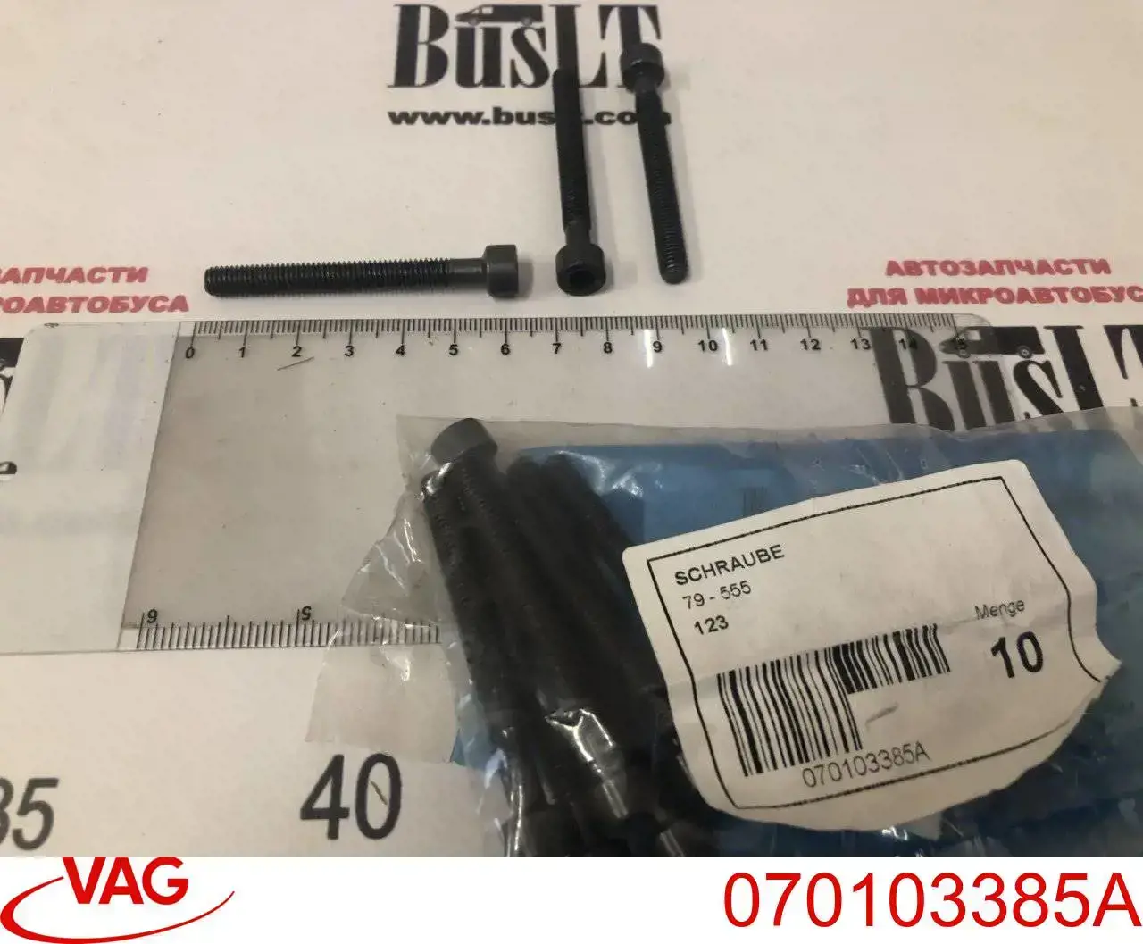 Болт крепления форсунки 3RG 99703 цена, от 2.94 USD
