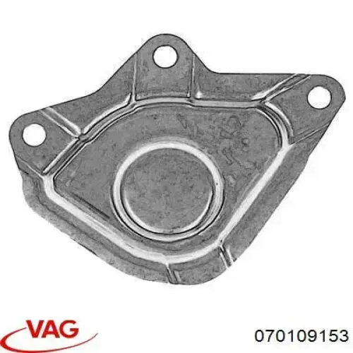 Крышка мотора передняя VAG 070109153 цена, от 14.11 USD