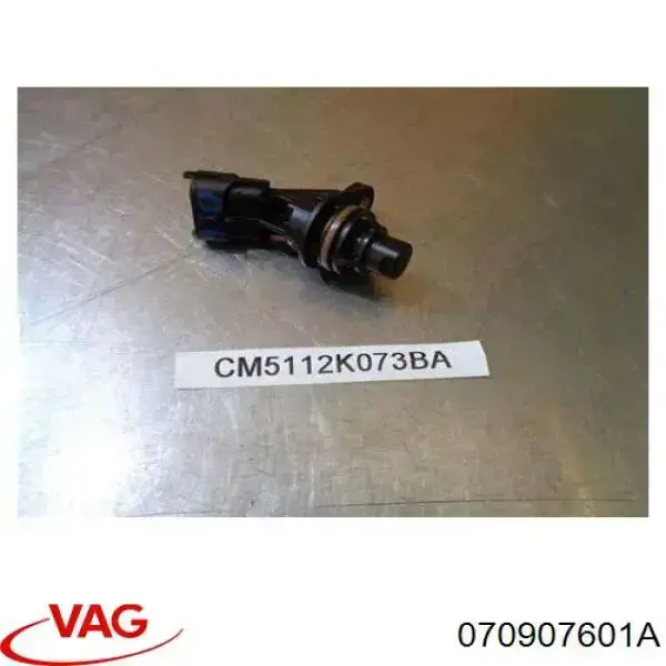 Купить 070907601A VAG ДПРВ