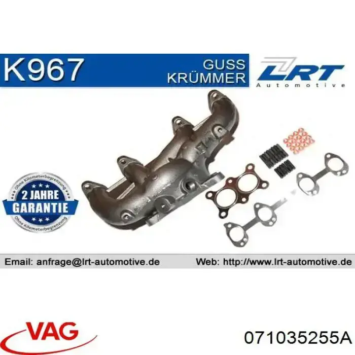 Купить 071035255A VAG 