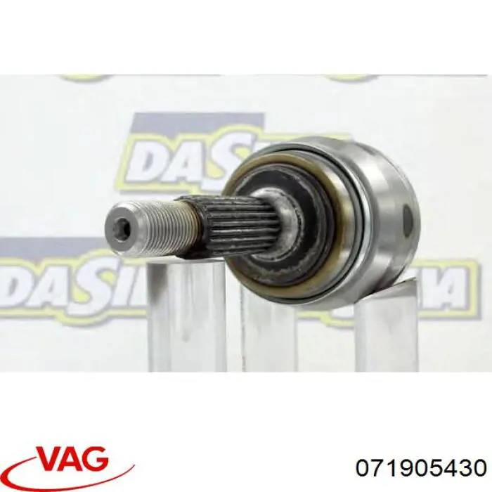 Бронепровода VAG 071905430