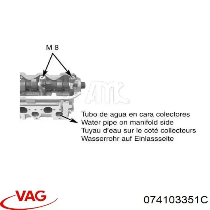 Головка VAG 074103351C