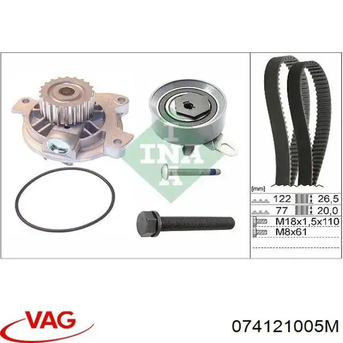 Помпа охлаждения VAG 074121005M цена, от 31.02 USD