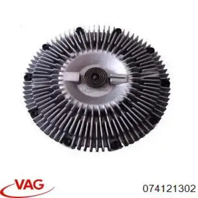 Купить 074121302 VAG Муфта вентилятора охлаждения