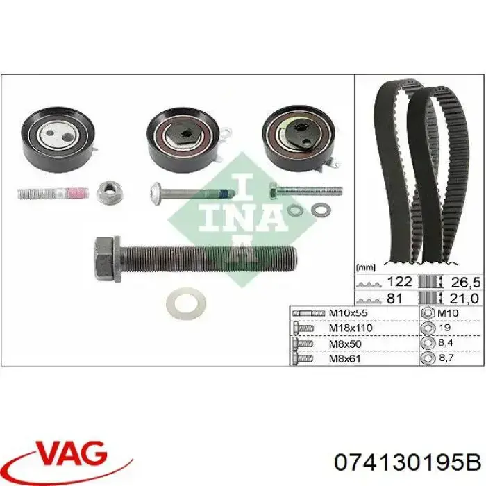 Ролик натяжителя ремня ТНВД 074130195B VAG