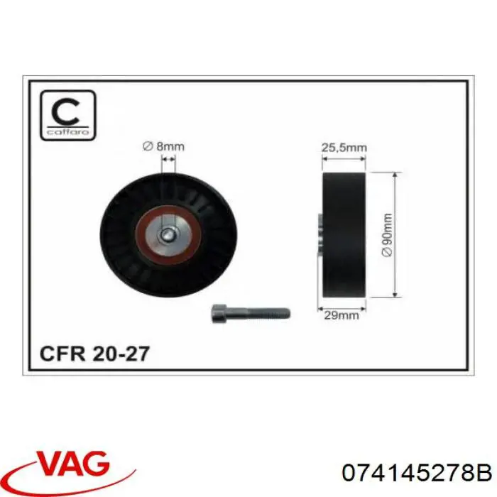 Паразитный ролик 074145278B VAG