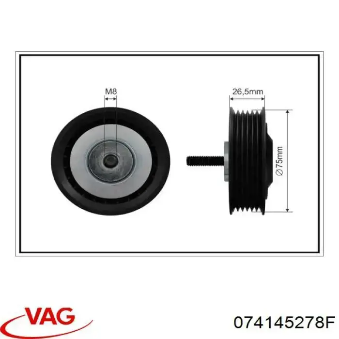 Ролик натяжителя приводного ремня VAG 074145278F